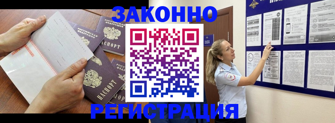 пропишу в квартире в Магнитогорске