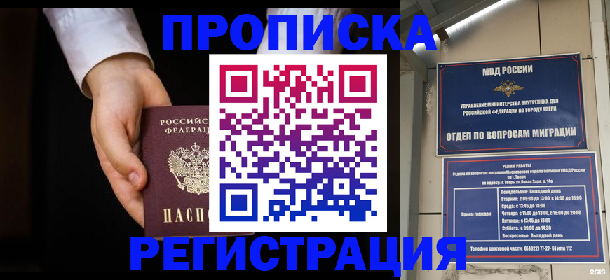 регистрация для школы в Магнитогорске